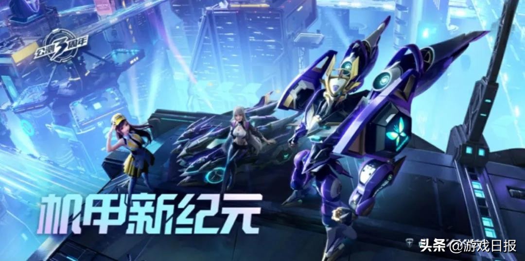 手游市场爆款分析_qq飞车a车端游大全_QQ飞车手游三周年回顾