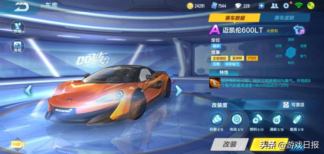 手游市场爆款分析_qq飞车a车端游大全_QQ飞车手游三周年回顾