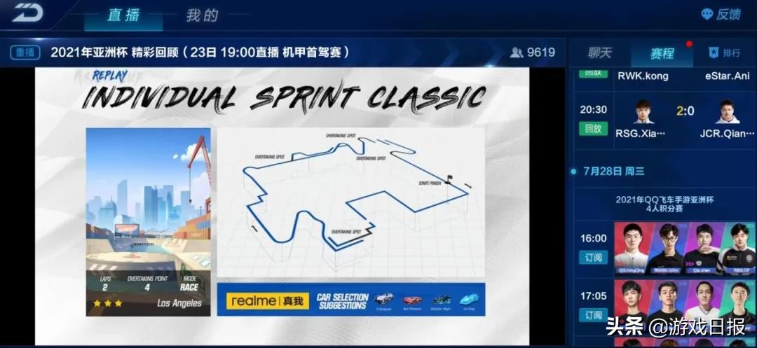 qq飞车a车端游大全_QQ飞车手游三周年回顾_手游市场爆款分析