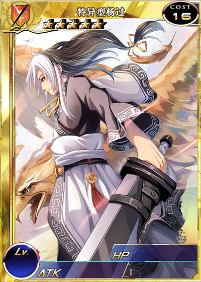 开·云app体育登录入口 扩散性百万亚瑟王国服8月1日进击的江湖