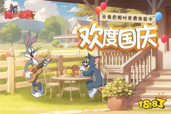 kiayun手机版登录app游戏登录入口.手机端安装.cc 猫和老鼠全新版官方正版2023