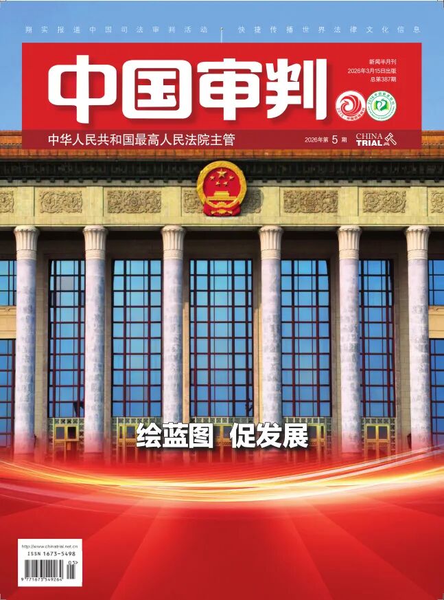 kiayun手机版登录打开即玩v1011.玩看我最新关网.中国 山东省青岛市中级人民法院研究室主任高沛沛：让有筋骨的法院故事直抵人心