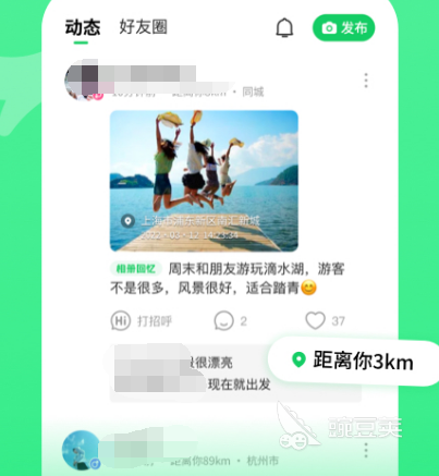 kiayun手机版登录 聊天软件哪个免费不收费 免费聊天app合集