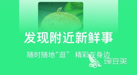 kiayun手机版登录.v1008.点进白给你1888.中国 真实附近交友软件哪个好 真实交友软件排行榜