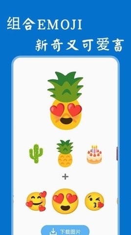 开·云体育app下载安装 鬼畜制作剪辑