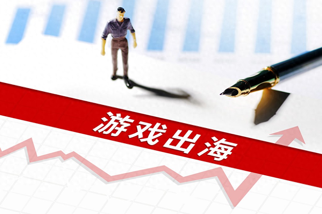 开·云app体育登录入口 8月中国游戏出海常青榜：《Gossip Harbor》继续霸榜，《原神》掉出前五