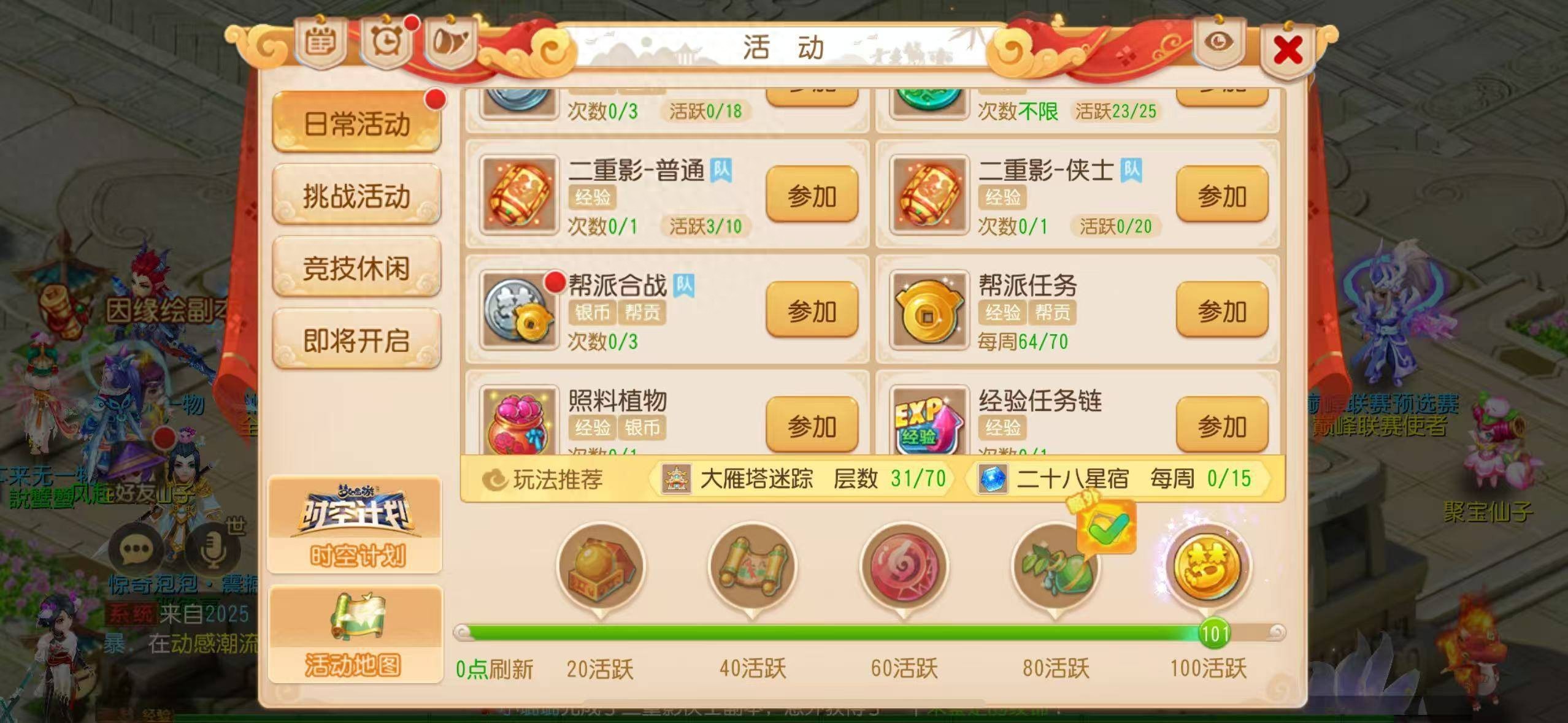 kiayun手机版登录下载 2025新手必看5大搬砖游戏