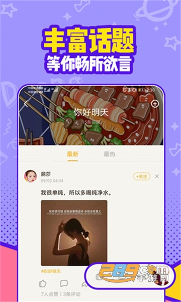 kiayun手机版登录打开即玩v1011.玩看我最新关网.中国 有信电话app免费下载安装手机版v8.3.8安卓版