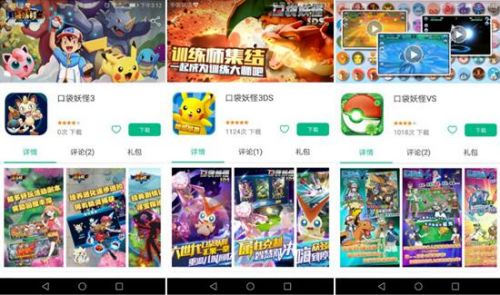 kiayun手机版登录入口 超人气3D手游《口袋妖怪日月》今日首发，双人竞技对战模式和免费神兽新增获取途径是亮点