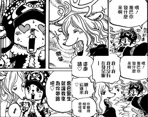 kiayun手机版登录 期待海贼王815 不如看看海贼王最新游戏大作