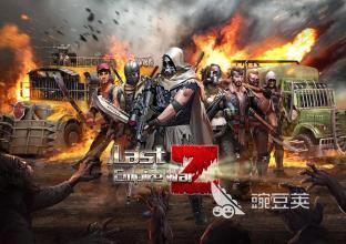 kiayun手机版登录app游戏登录入口.手机端安装.cc 耐玩的丧尸游戏手机版推荐 2026经典的丧尸游戏合集