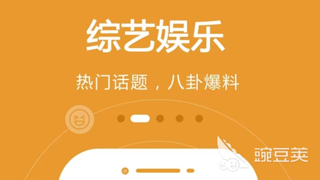 云手机网页版 能看电视回放的app都有什么 能看电视回放的app推荐