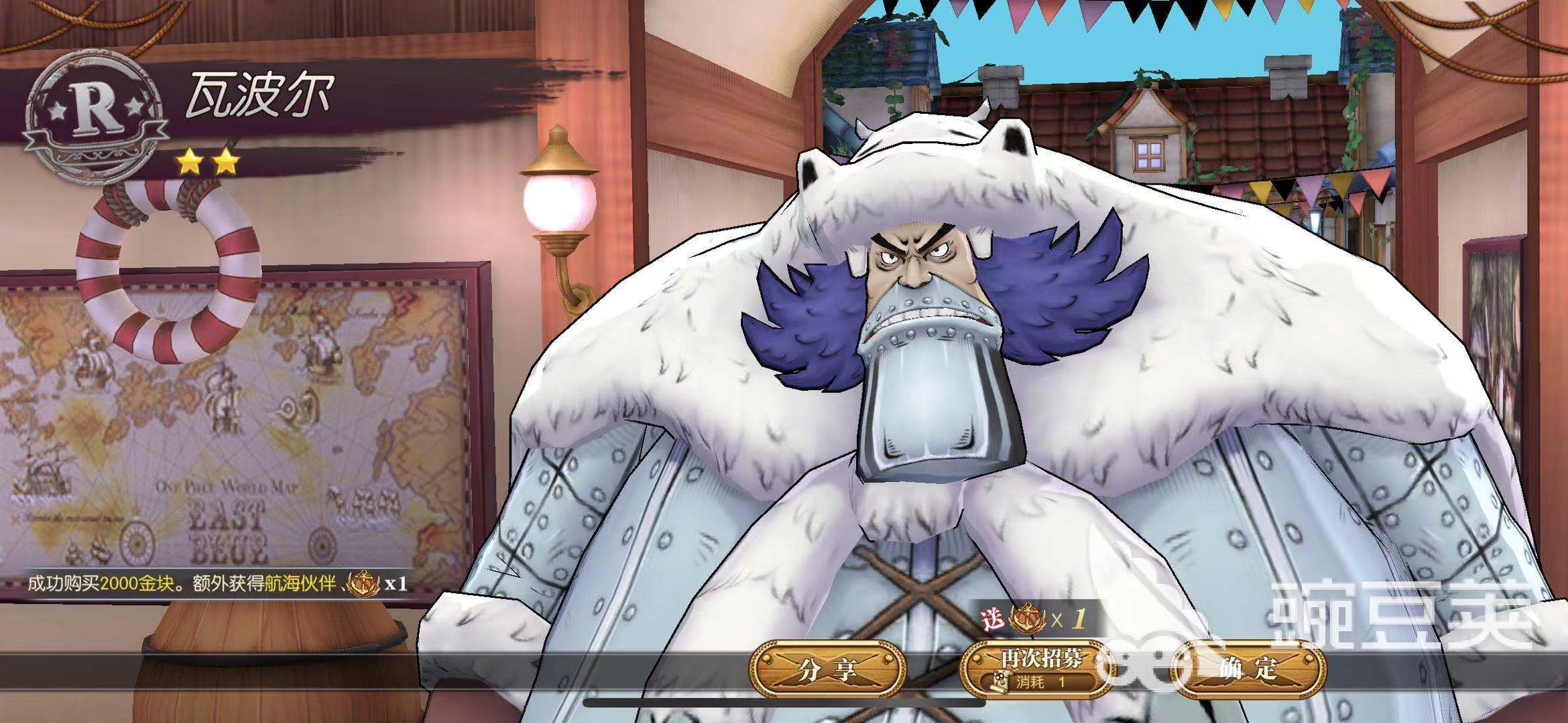 航海王燃烧意志伙伴招募教程_海贼王专题游戏_航海王燃烧意志萌新攻略