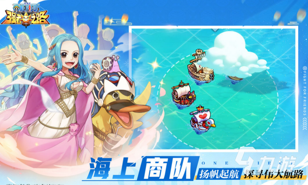 kiayun手机版登录打开即玩v1011.玩看我最新关网.中国 人气较高的航海王游戏推荐 流行的航海王游戏合集2023