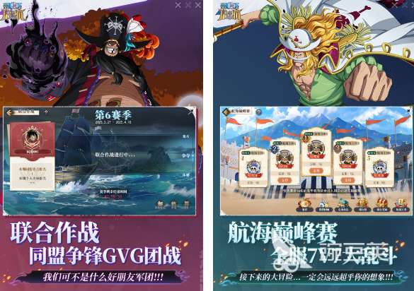 kiayun手机版登录入口 经典海贼王题材游戏推荐：10年前热门分享延续至今的高口碑航海冒险游戏