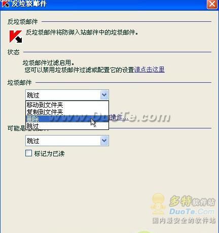 kiayun手机版登录.v1008.点进白给你1888.中国 巧用卡巴斯基过滤病毒/垃圾邮件