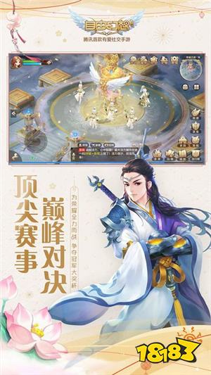 热门多人在线游戏_多人页游推荐_多玩网页游戏专题汇总