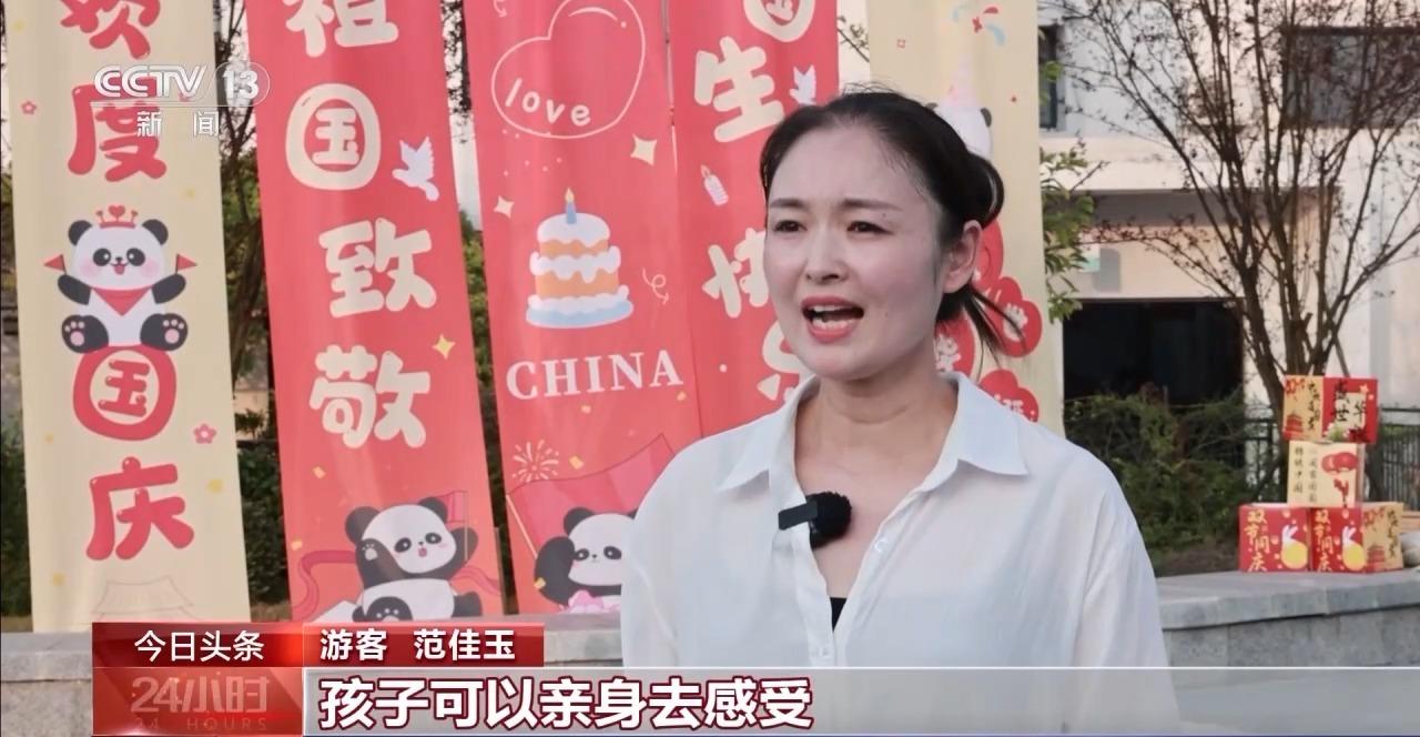 游戏国庆专题_国庆假期文化活动_非遗传承体验