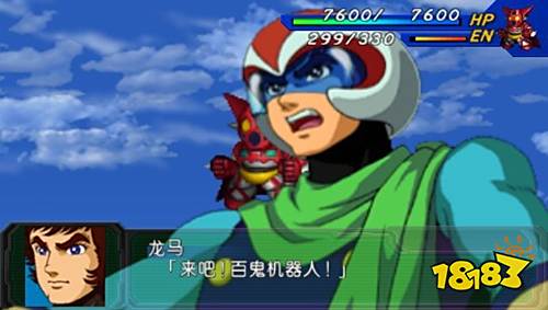 kiayun手机版登录.v1008.点进白给你1888.中国 超级机器人大战A汉化版下载