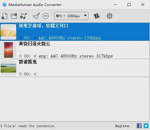 数据蛙视频转换器操作教程_手机能转视频到mp3吗_视频转mp3免费软件