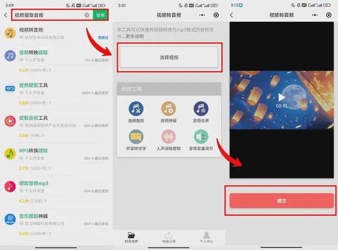 视频转mp3免费软件_手机能转视频到mp3吗_数据蛙视频转换器操作教程