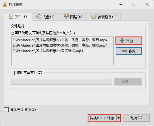 数据蛙视频转换器操作教程_手机能转视频到mp3吗_视频转mp3免费软件