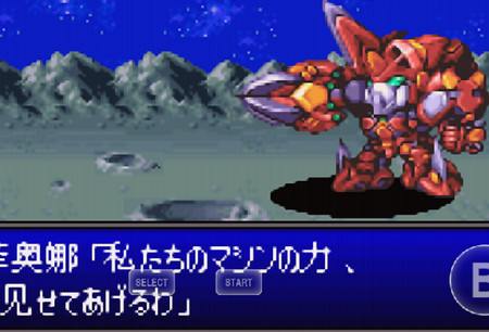 kiayun手机版登录下载 超级机器人大战R修改版2021 安卓最新版