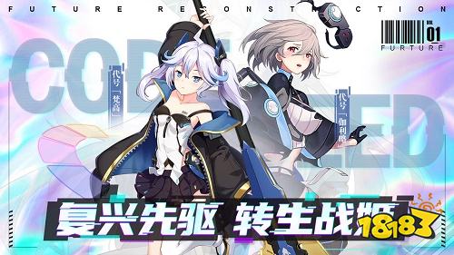 开·云app体育登录入口 星火之歌官网