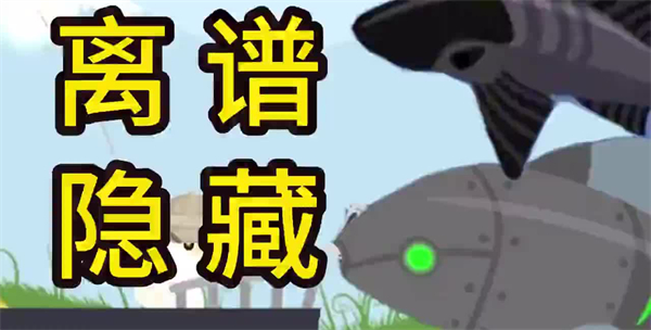 鱼类图鉴_小猫钓鱼汉化版游戏攻略_小猫钓鱼有船的版本下载