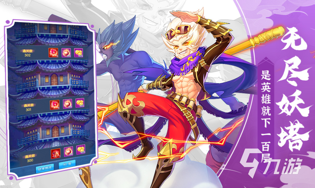 kiayun手机版登录入口 苹果十大经典塔防游戏有哪些 免费的塔防游戏盘点2025