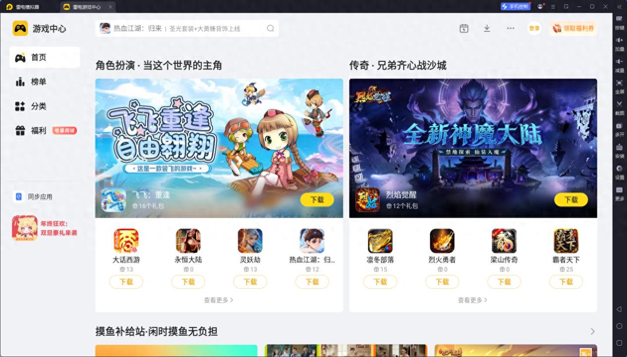 kiayun手机版登录入口 电脑怎么玩手机游戏 电脑玩手游用什么软件