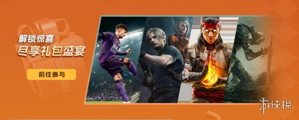 国庆礼包福利领取_凤凰游戏双节大促活动_游戏国庆专题