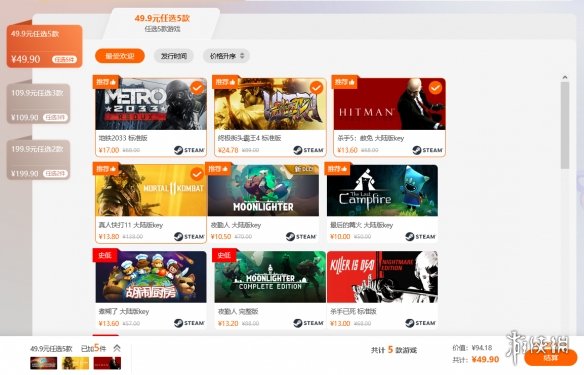 凤凰游戏双节大促活动_国庆礼包福利领取_游戏国庆专题