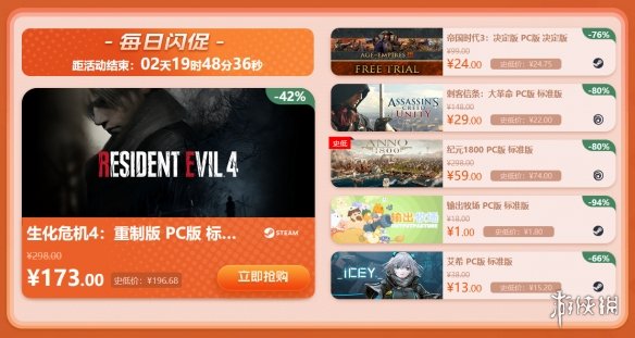 游戏国庆专题_国庆礼包福利领取_凤凰游戏双节大促活动