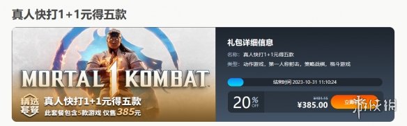 国庆礼包福利领取_游戏国庆专题_凤凰游戏双节大促活动