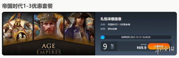 游戏国庆专题_凤凰游戏双节大促活动_国庆礼包福利领取