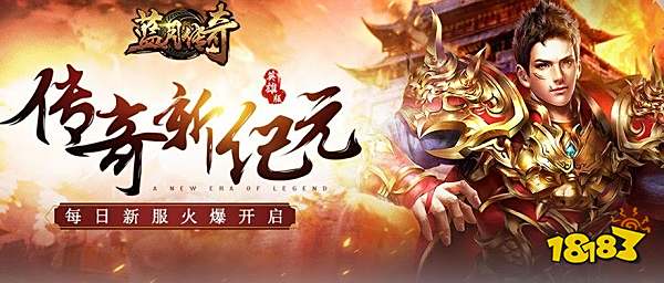 kiayun手机版登录 新开单职业版本传奇大全2023(超变单职业版本传奇排行榜前五)