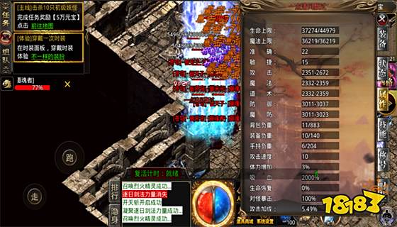 好玩的单职业传奇有哪些 五款人气十足的传奇手游推荐