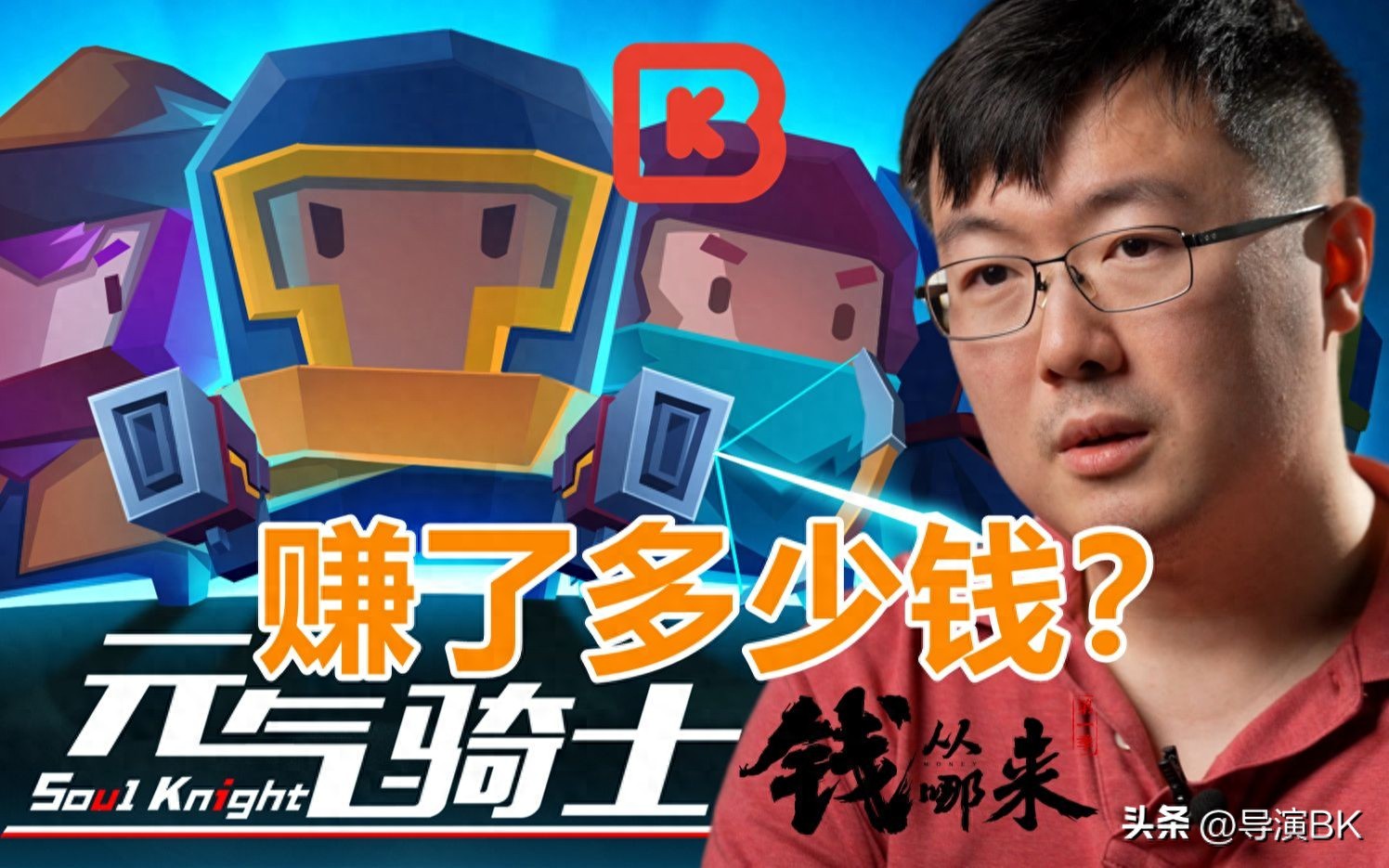 kia云手机版登录 元气、梦想、骑士：凉屋游戏的独立闯荡之路