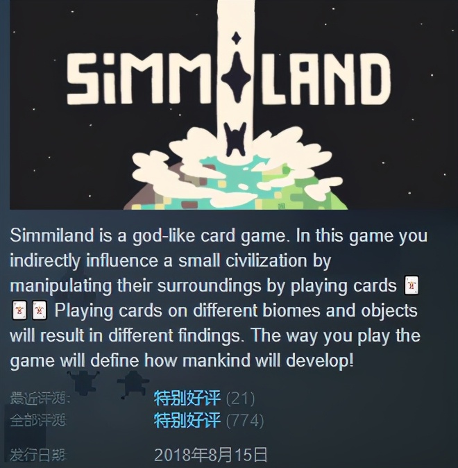 Sokpop游戏开发模式_两周一款游戏开发团队_独立游戏专题