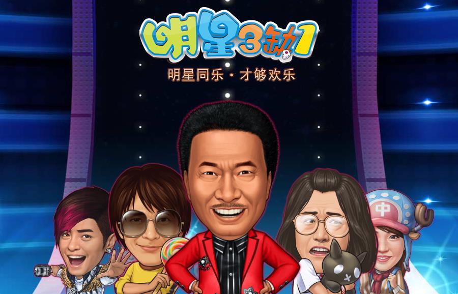 kiayun手机版登录打开即玩v1011.玩看我最新关网.中国 明星三缺一手机单机版