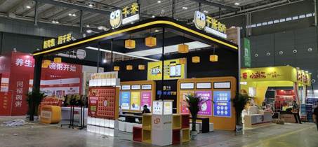 kiayun手机版登录app游戏登录入口.手机端安装.cc 商务人士的人脉神器——“千米名片”首次亮相糖酒会