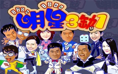 kiayun手机版登录下载 明星三缺一手机单机版