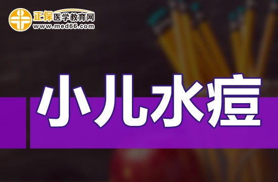 kiayun手机版登录app游戏登录入口.手机端安装.cc 小孩子为什么会出水痘，一般是什么因素造成的