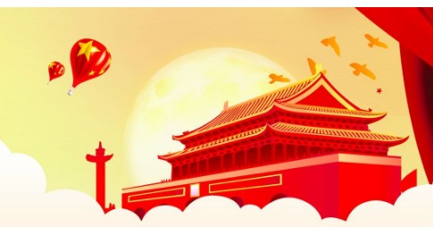 kia云手机版登录 国庆主题党日活动主题