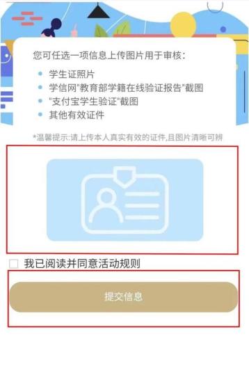 开·云体育app下载安装 @郑州在校大学生，免费三天！