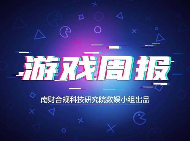 kiayun手机版登录打开即玩v1011.速装上线体验.中国 游戏周报：腾讯Q1营收1500亿元，欧盟批准微软收购暴雪