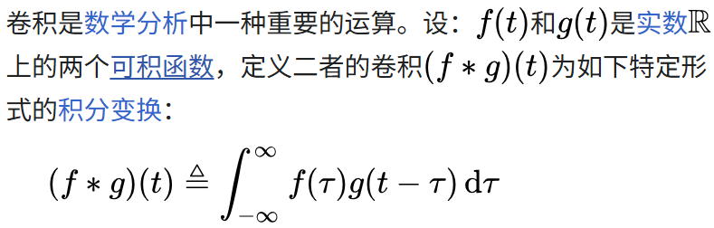 kiayun手机版登录入口 一文弄懂——卷积和傅里叶分析在图像处理的应用