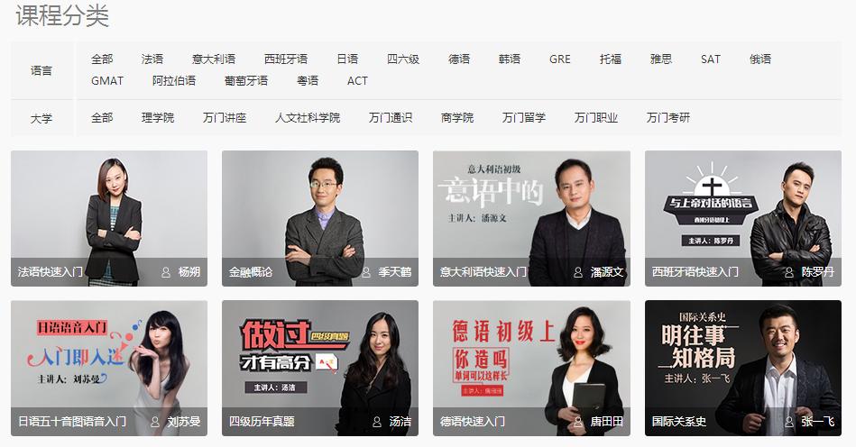 kiayun手机版登录下载 暑假来了，给想自学想考证的你推荐几个网站！