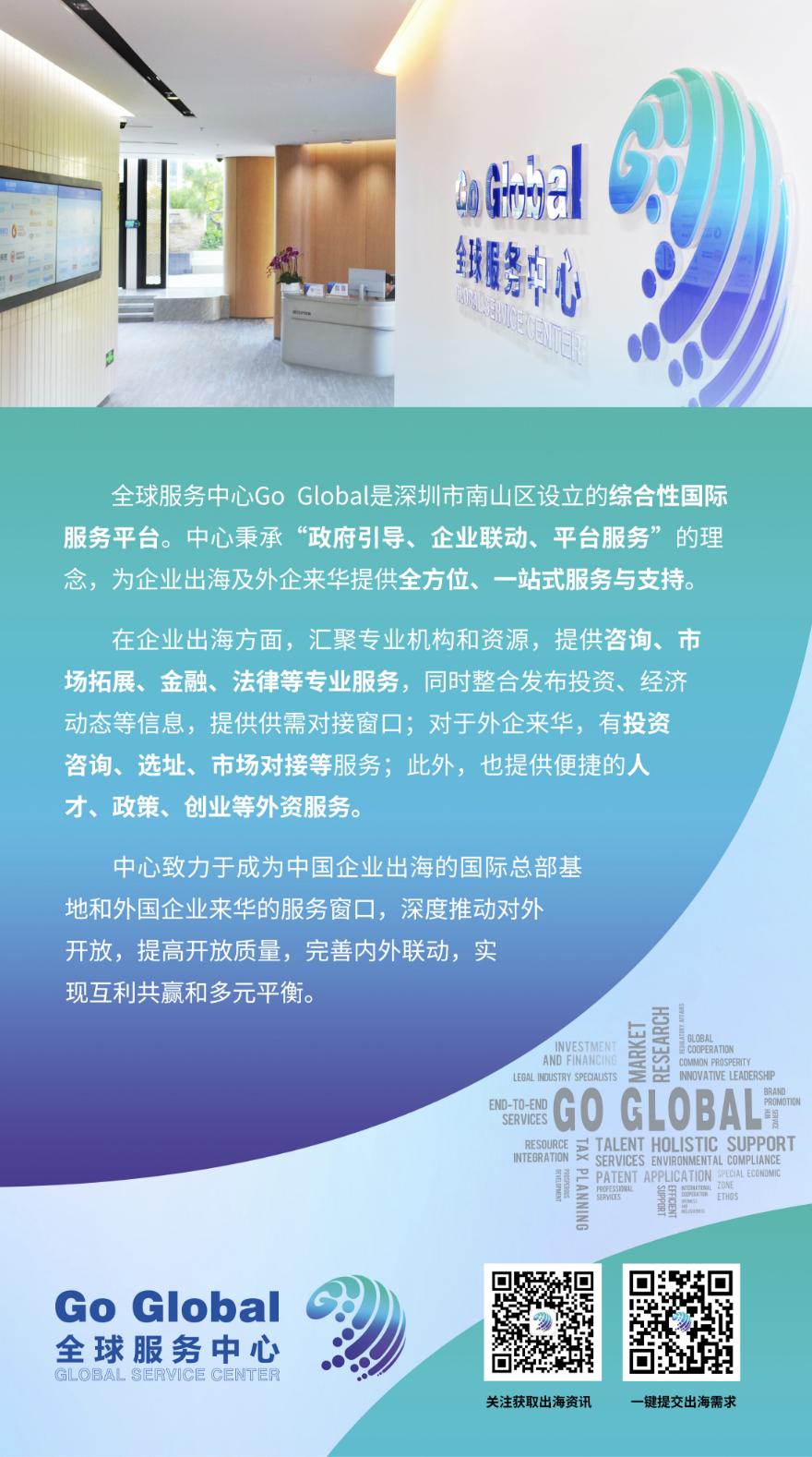 游戏出海合规分析_游戏出海市场调研_实务专题 游戏网站设计